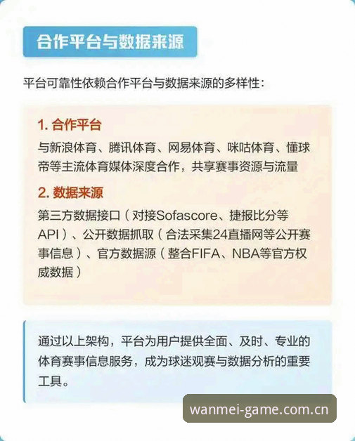 完美体育平台数据中心安卓版实用指南：从下载到实时比分的一站式体验详解